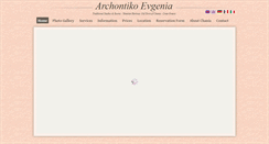 Desktop Screenshot of evgenia-studios.gr