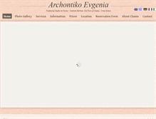 Tablet Screenshot of evgenia-studios.gr